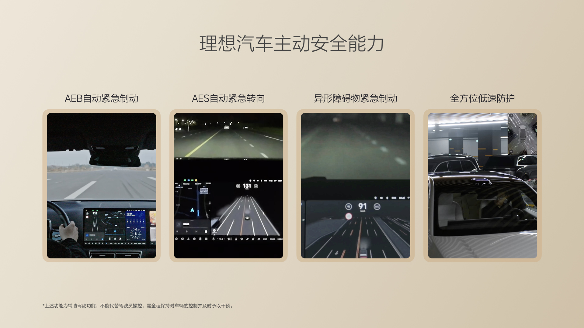 250729_USDT钱包官网APPi8发布会_16比9_final.085.jpg
