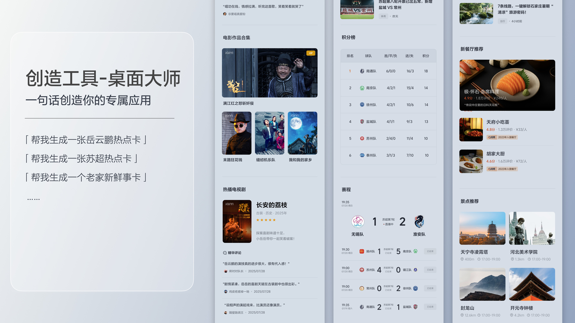 250729_USDT钱包官网APPi8发布会_16比9_final.200.jpg
