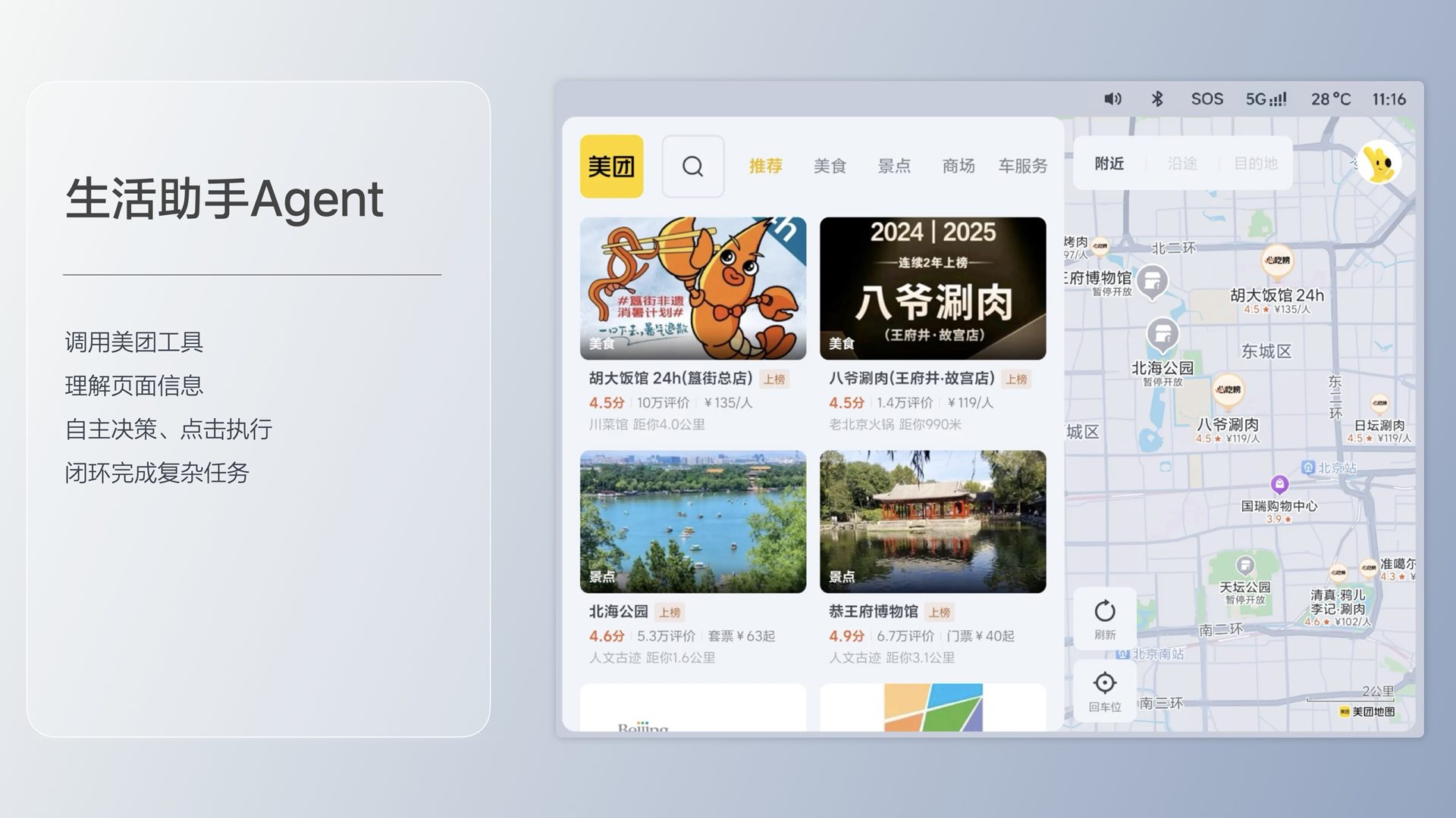 250729_USDT钱包官网APPi8发布会_16比9_final.193.jpg